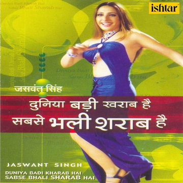 Chaahat cover