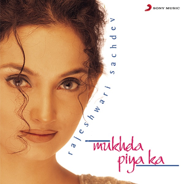 Biddiyabbe cover