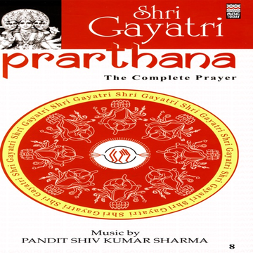 Shri Ganesha Gayatri - Suresh Wadkar cover