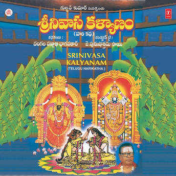 Srinivasa Charitham cover