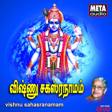 Narakarnnavam cover