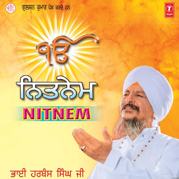 Nirmal Sacha Ek Tu Part 1 cover