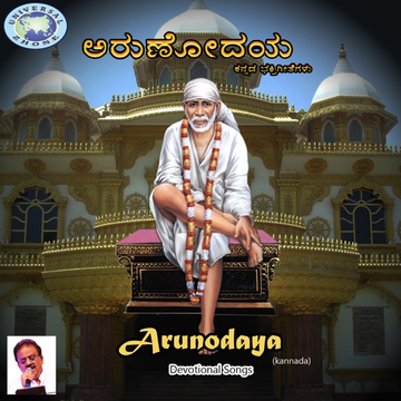 Anna Thangi cover