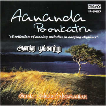 Aalinganam cover