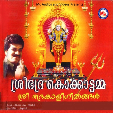 Kali Om Kali cover