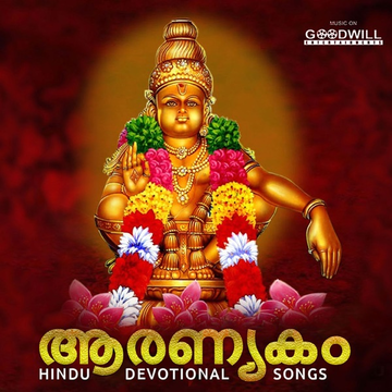 Arayannagalude Veedu cover