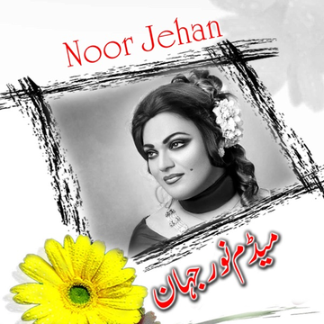 Dil E Nadan cover