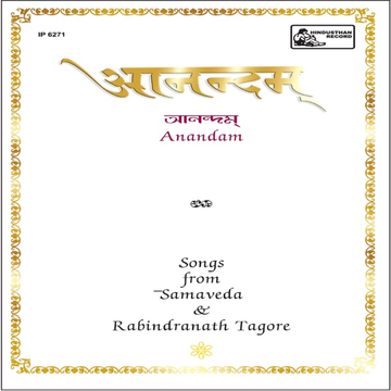 Ananda Kanneer cover