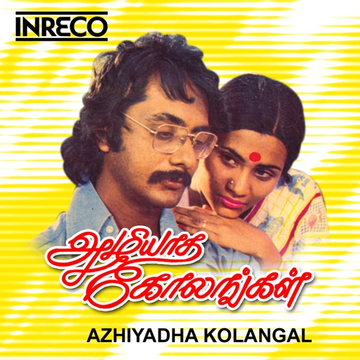 Maduraikku Pogathadee cover