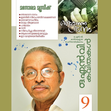 Chandramukhi cover