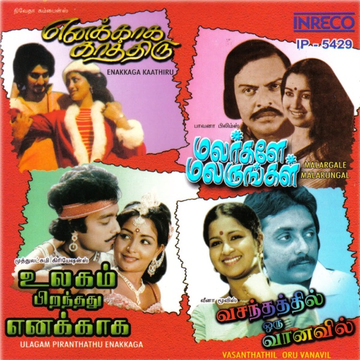 Ponnoviam cover