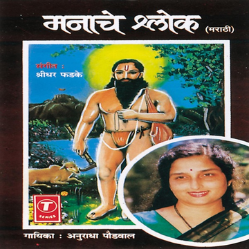 Jaidev Datta Avdhuta cover