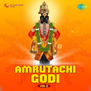 Amrutachi Godi Vol 1 cover