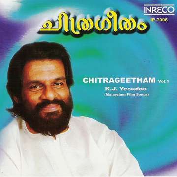 Chithram cover