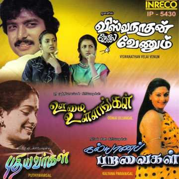 Kannam Sivandhathu cover