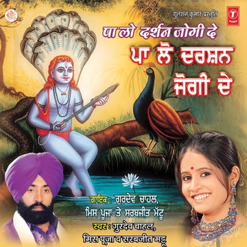 Niranjna cover