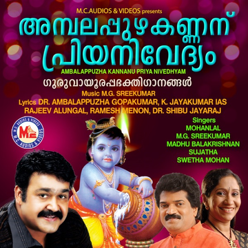 Pournami Alaigal cover