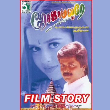 Kalyana Panthalile cover