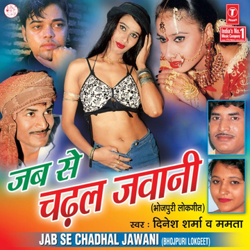 Haye Re Jawani cover