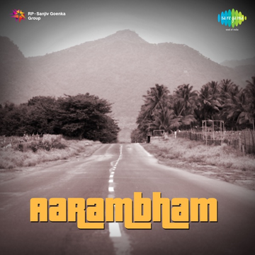 Aame Kapuram cover