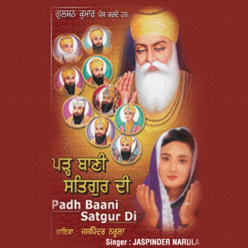 Tau Param Guru Nanak Gun Gawau cover