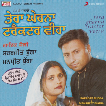 Vazhndhu Pakkalam Vaa cover