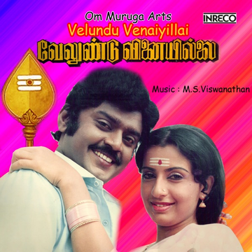 Thinasari Kalarai cover