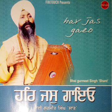 Amrit Naam Parmesar Tera cover