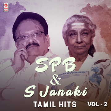 S Janaki Hits Vol 1 cover