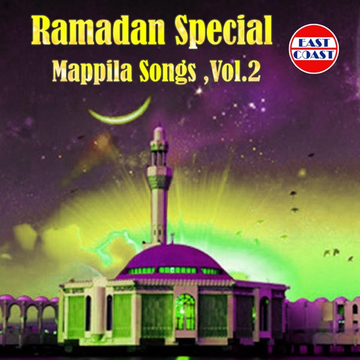 Mappila Songs Vol 1 cover