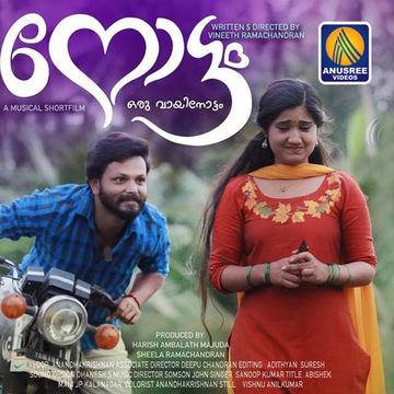 Veshangal  Female cover