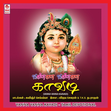 Tulasi cover