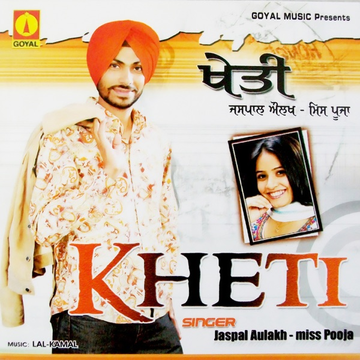 Chandigarh Remix cover