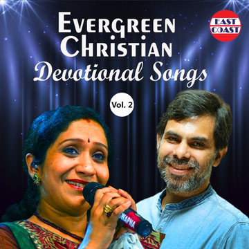 Albhutha Vaanam Daivam cover