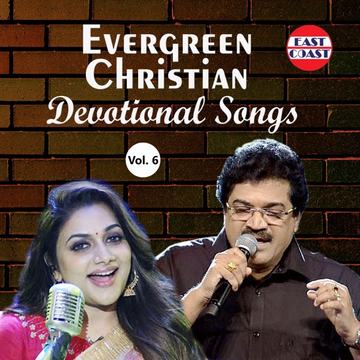 Oru Jenmam Ore Oru Jenmam Ninakku cover