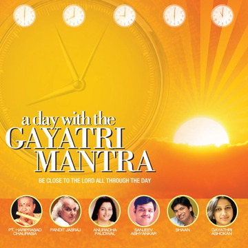 Shiva Mantra Ghanapaatha cover