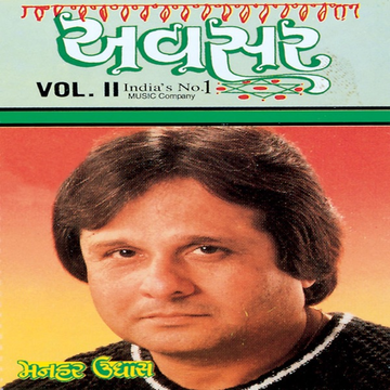 Shant Zarukhe cover