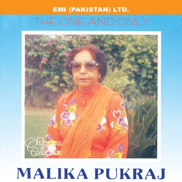 Karle Gunaah Ankhiya Milake Dil (Version 2) cover