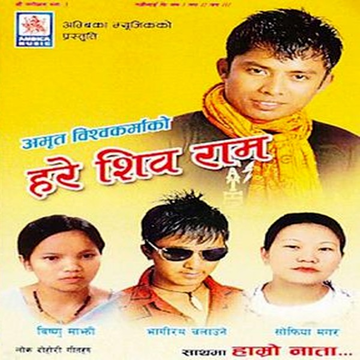  Das Guru Darshan Part 01 cover