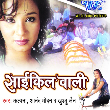 Kasams Kareli Choli cover