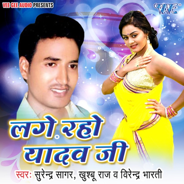 Dekh Dekh (Club Mix) cover