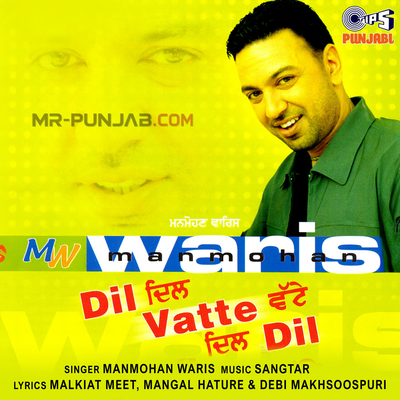 Mudte Mudte cover