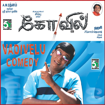 Vanthutaanda Kaala cover