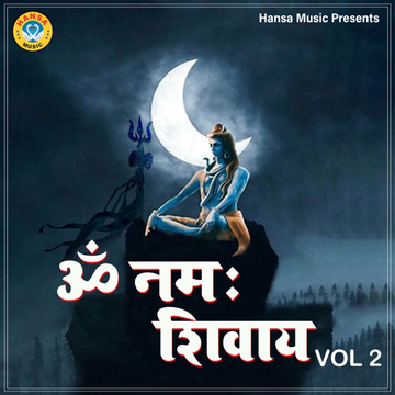 Maani Aarti No Thaal cover