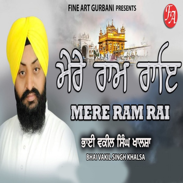 Sabh Jag Phir Main Dekhya Har Eko Daata cover