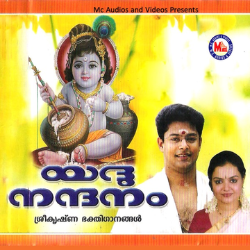 Thankam Konduru cover