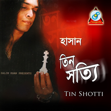 Tal Pakha cover