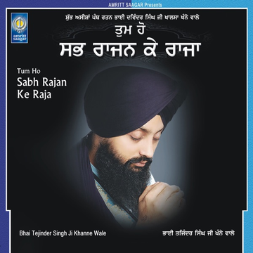 Lai Laha  cover