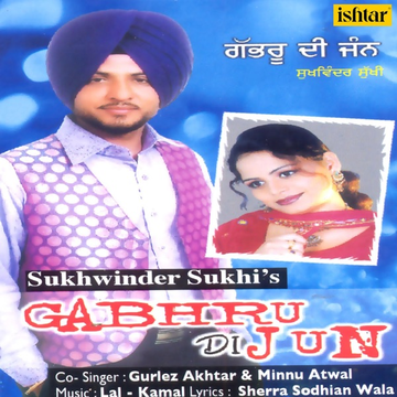 Kabeer cover