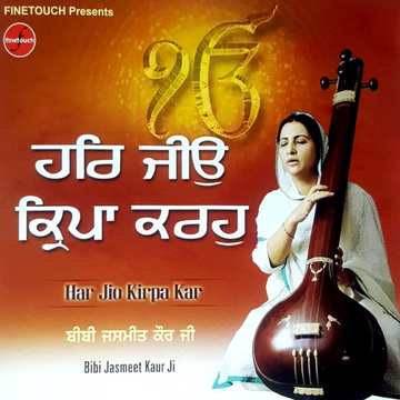 Apne Sewak Kou Kabhu cover